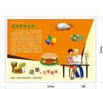 餐盘纸