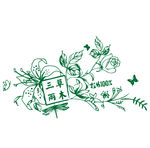 三草两木LOGO