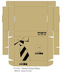 品牌男装飞机盒包装设计