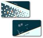 创意名片设计