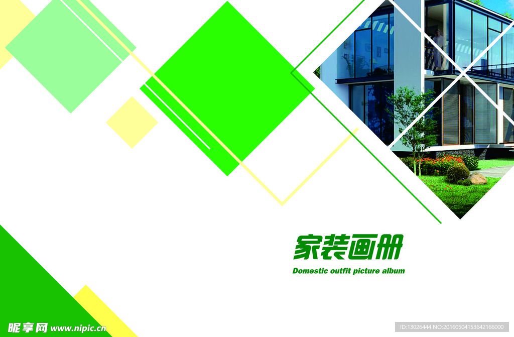 画册封面