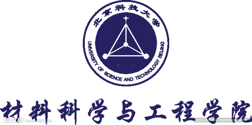 材料科学与工程学院LOGO