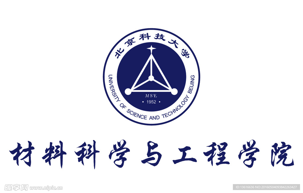 材料科学与工程学院LOGO