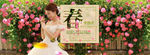 淘宝春季婚纱促销