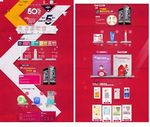 天猫双11化妆品店