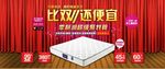 淘宝双11全屏促销