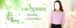 淘宝春季女装