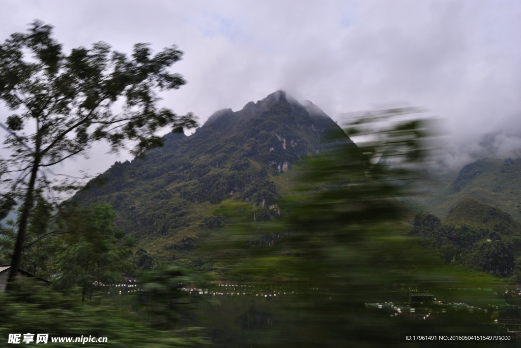 大化山