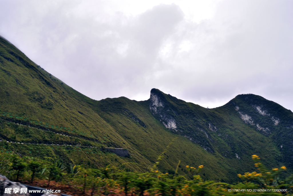 大化山