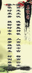 名贤集