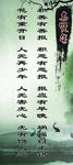 名贤集