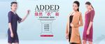 新品上市 焕然一新