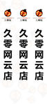导视立柱