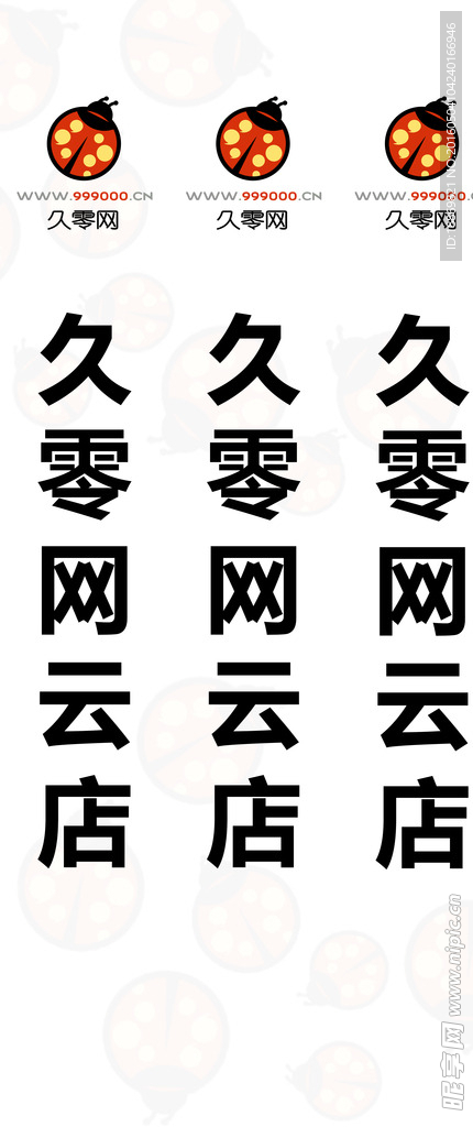 导视立柱