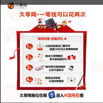 购物享好礼绗架