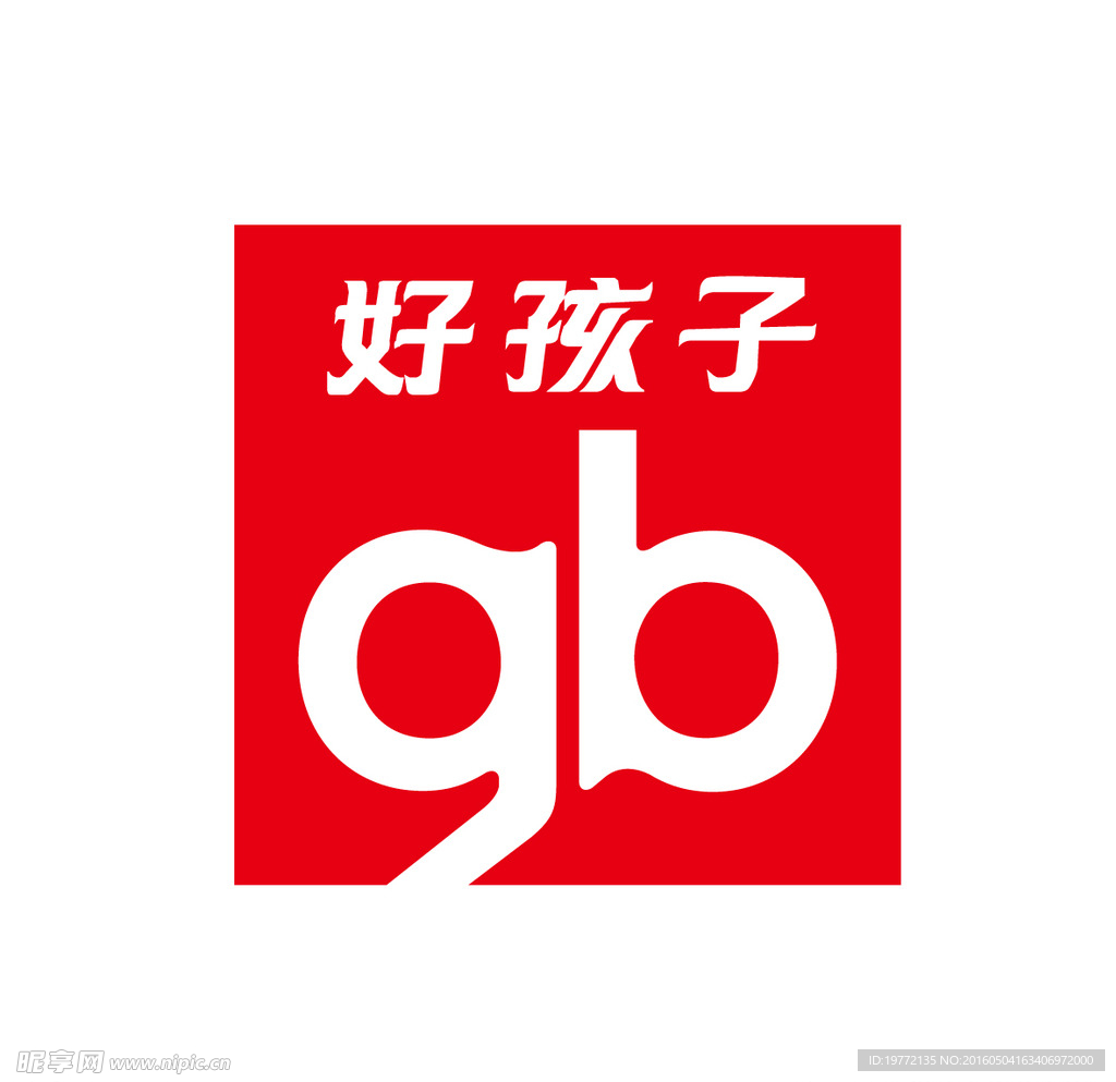 好孩子品牌logo图片