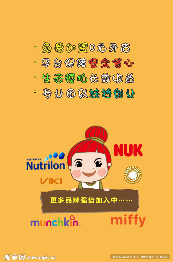 儿童卡通