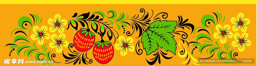 花纹