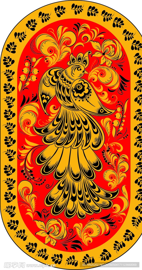 花纹