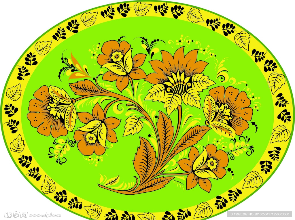 花纹
