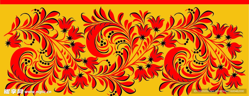 花纹