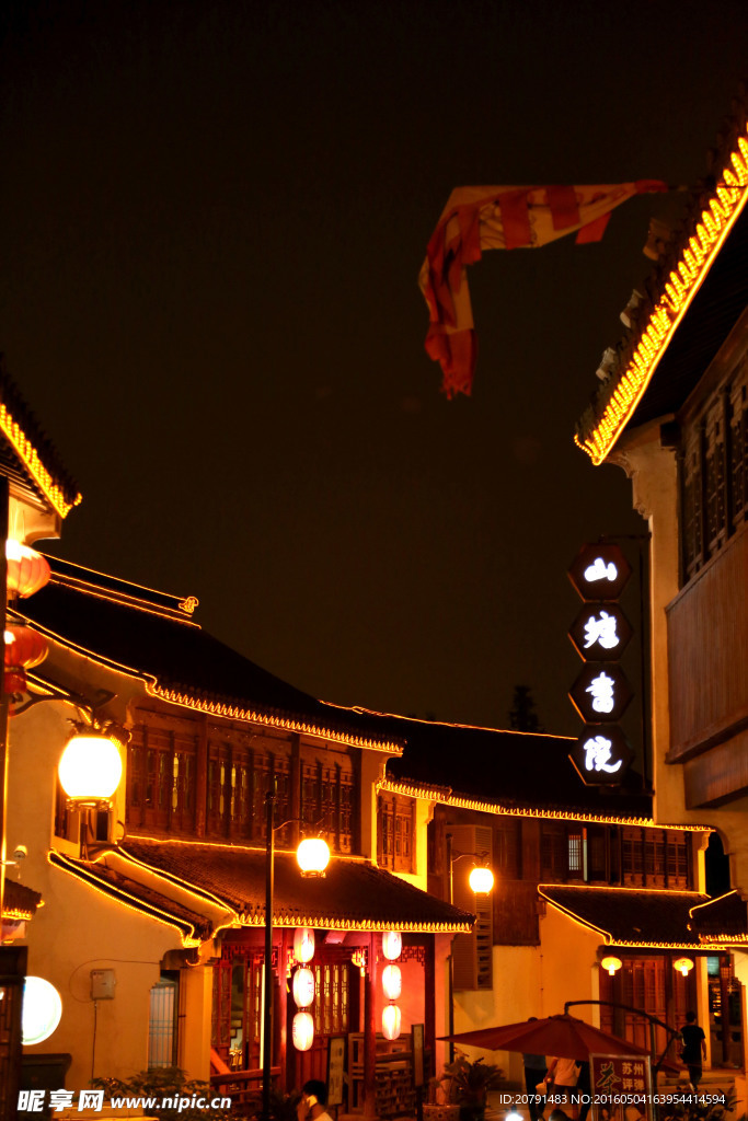夜苏州