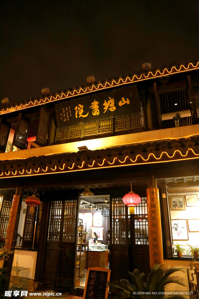 夜苏州