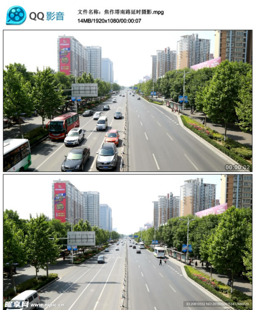 焦作塔南路延时摄影