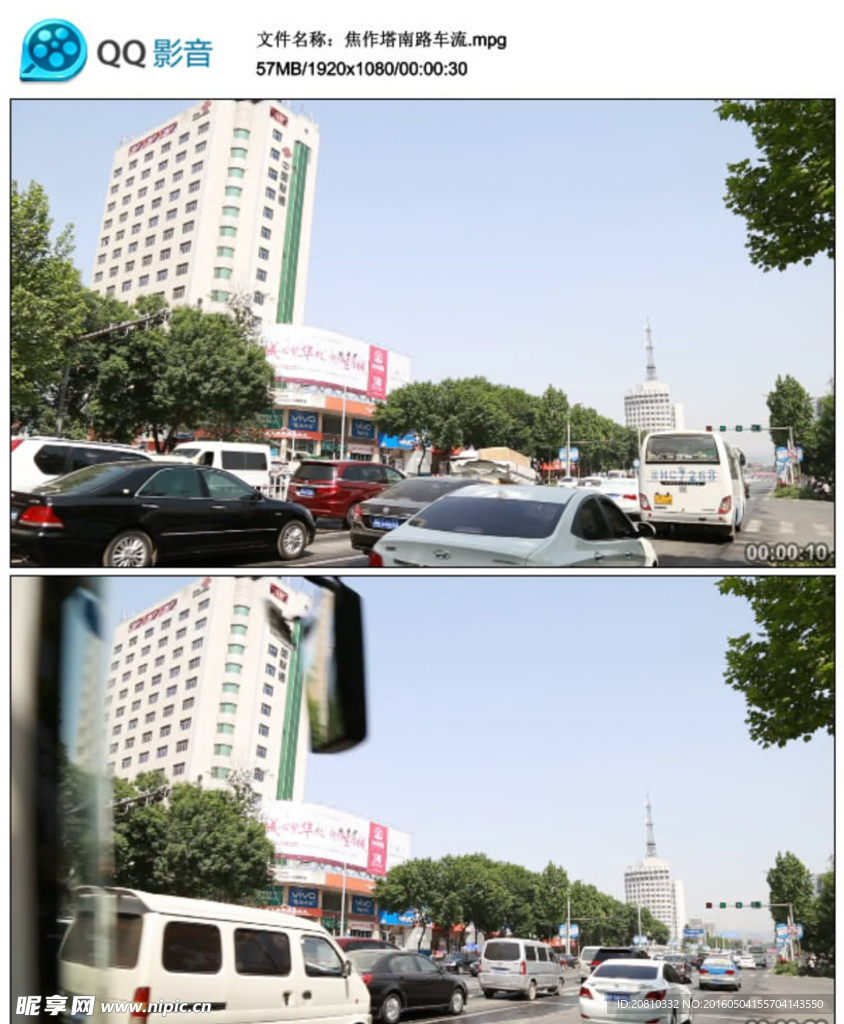焦作塔南路街景车流