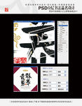 散养土鸡蛋 书法品名