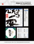 绿壳鸡蛋 书法品名