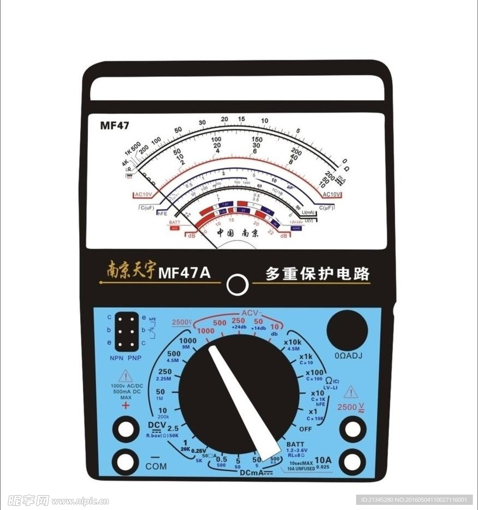 万用表