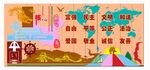 社会主义核心价值观
