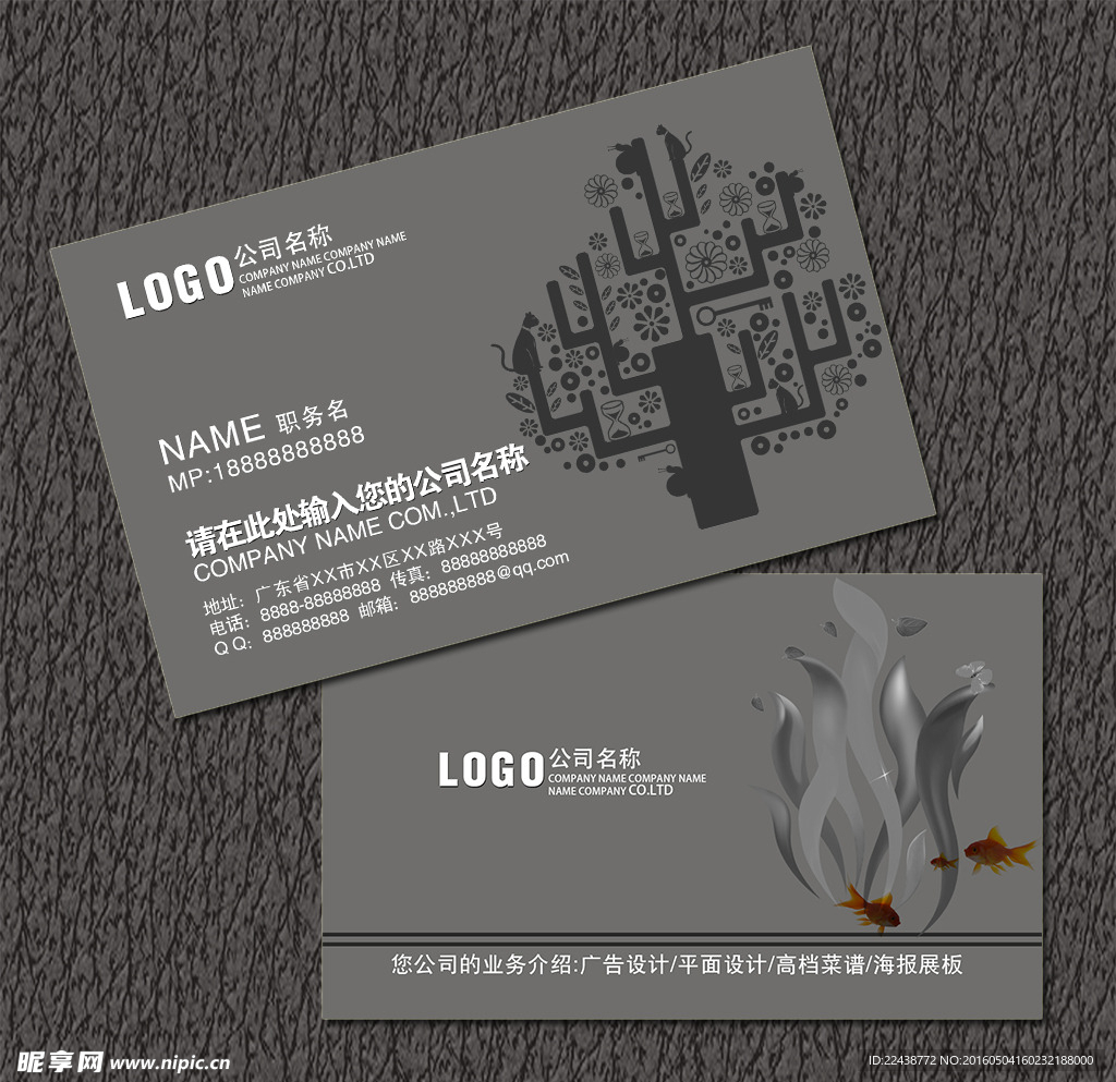 创意名片