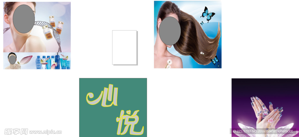 美容灯箱