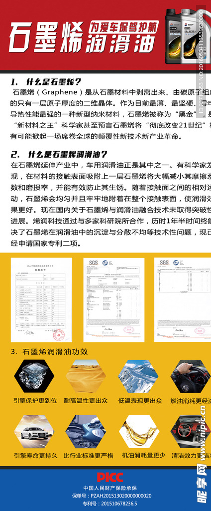 4S店海报促销X展架