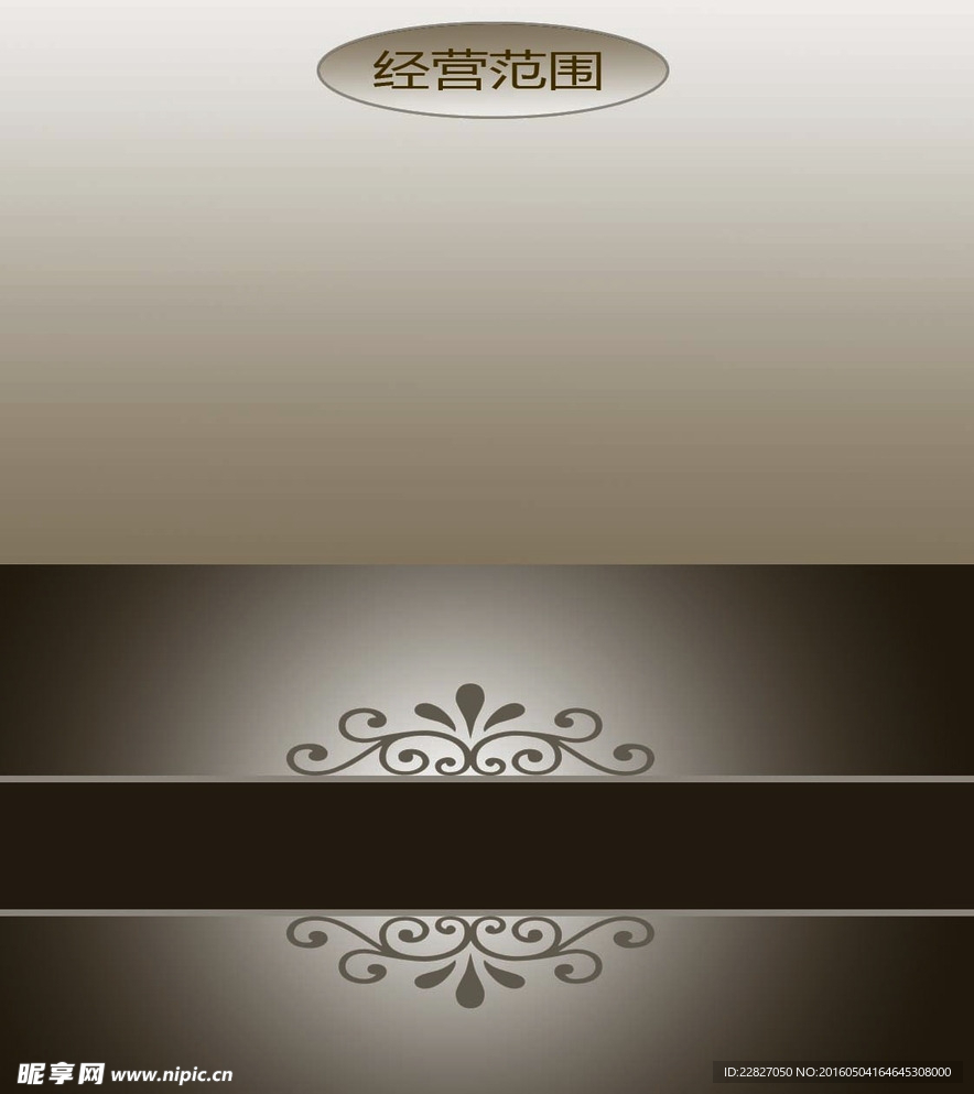 简单花纹