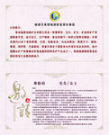 褔源国际加密数字资产高峰论坛会