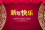 2016新年快乐背景