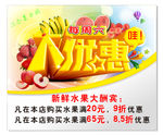 大优惠