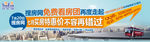 banner素材网页设计背景搜