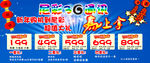尼采新年购新机