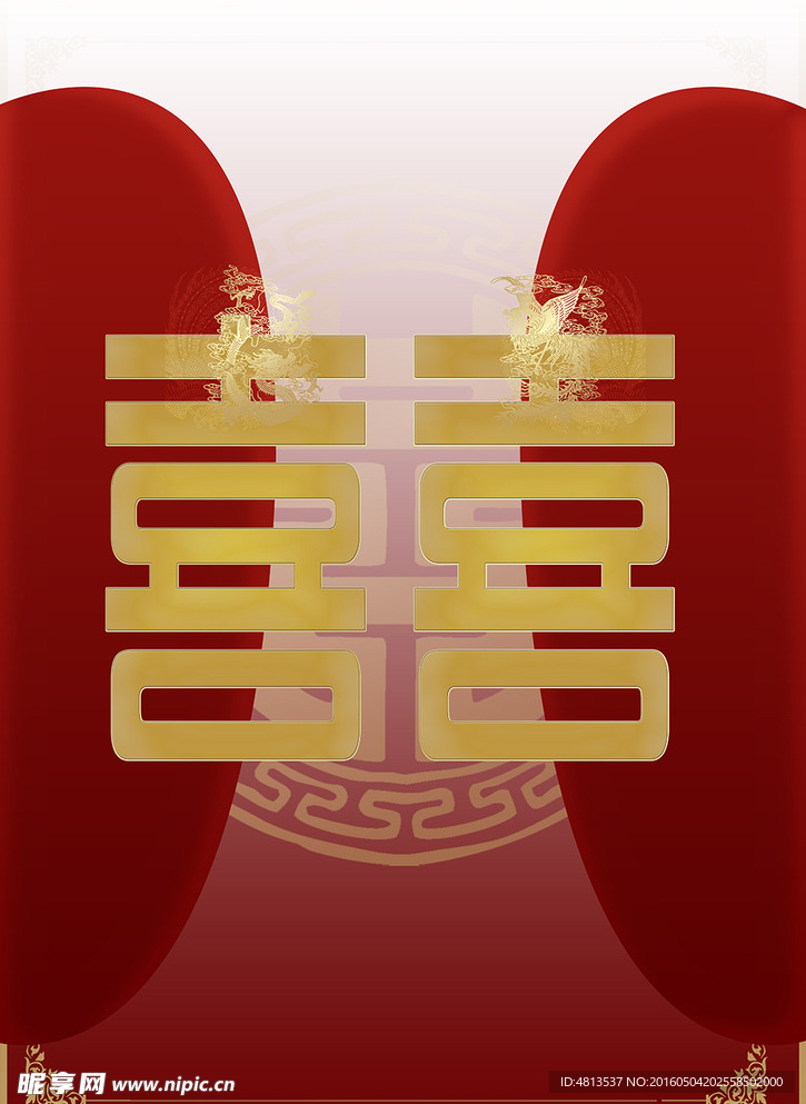 中式婚礼囍字设计