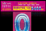 房产户外广告
