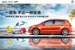 全新高尔夫