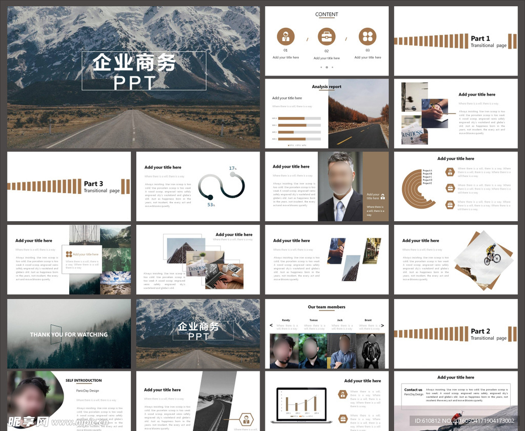 工作汇报PPT
