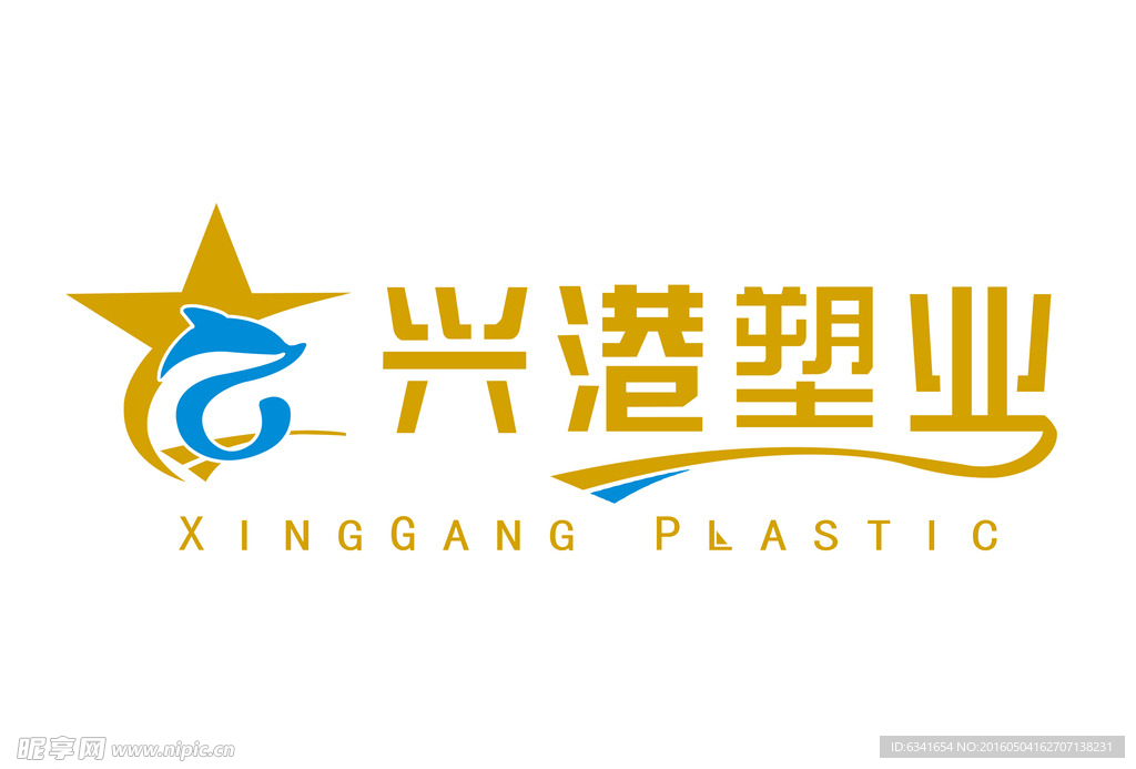 兴港塑业