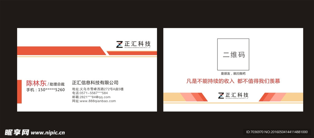极简风格名片