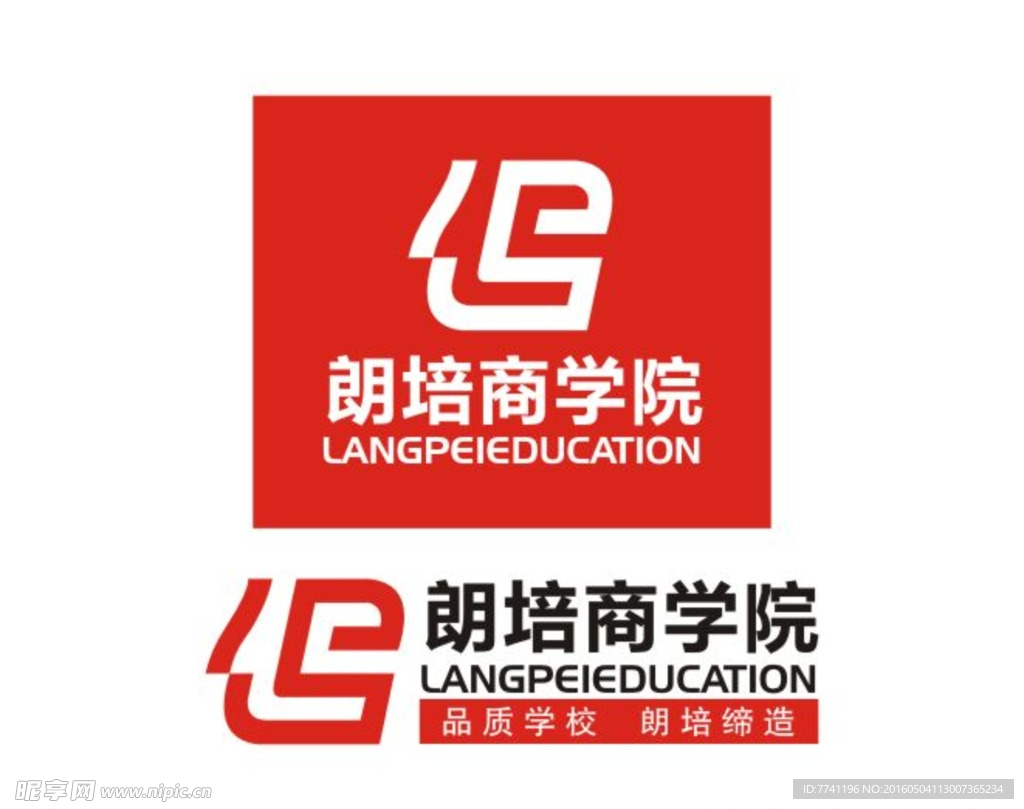 朗培商学院矢量logo