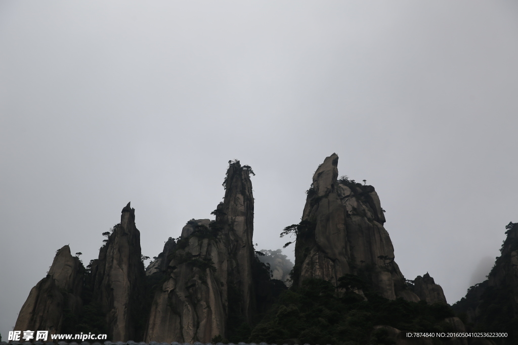 三清山